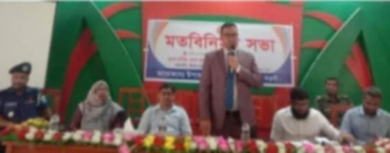 নওগাঁর মহাদেবপুর উপজেলায় কৃষি মেলা ২০২৪ অনুষ্ঠান অনুষ্ঠিত