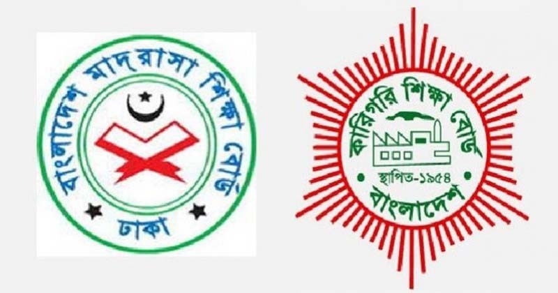 শিক্ষাপ্রতিষ্ঠান প্রধানদের জন্য শিক্ষা বোর্ডের জরুরি নির্দেশনা