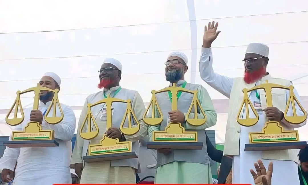 নীলফামারীর চার আসনেই জামায়াতের জয়জয়কার