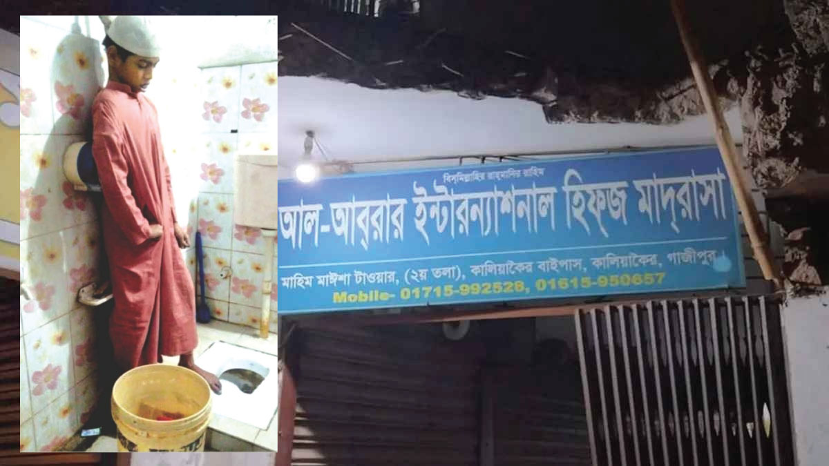 মাদ্রাসা শিক্ষার্থী হাবিবউল্লাহর মৃত্যু: মাস পেরোলেও রহস্য উন্মোচন হয়নি