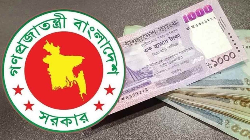 নতুন সরকারের সামনে কঠিন অর্থনৈতিক চ্যালেঞ্জ