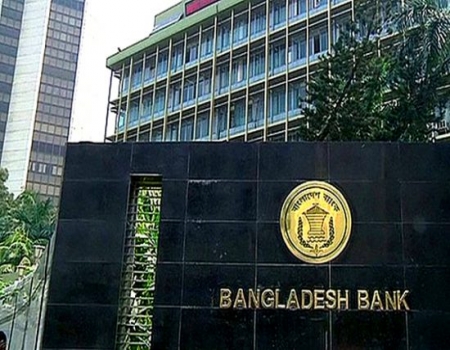 টানা ৪ দিন বন্ধ থাকবে আর্থিক প্রতিষ্ঠান