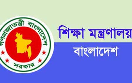 শিক্ষাপ্রতিষ্ঠানে রমজানের ছুটি নিয়ে সুখবর