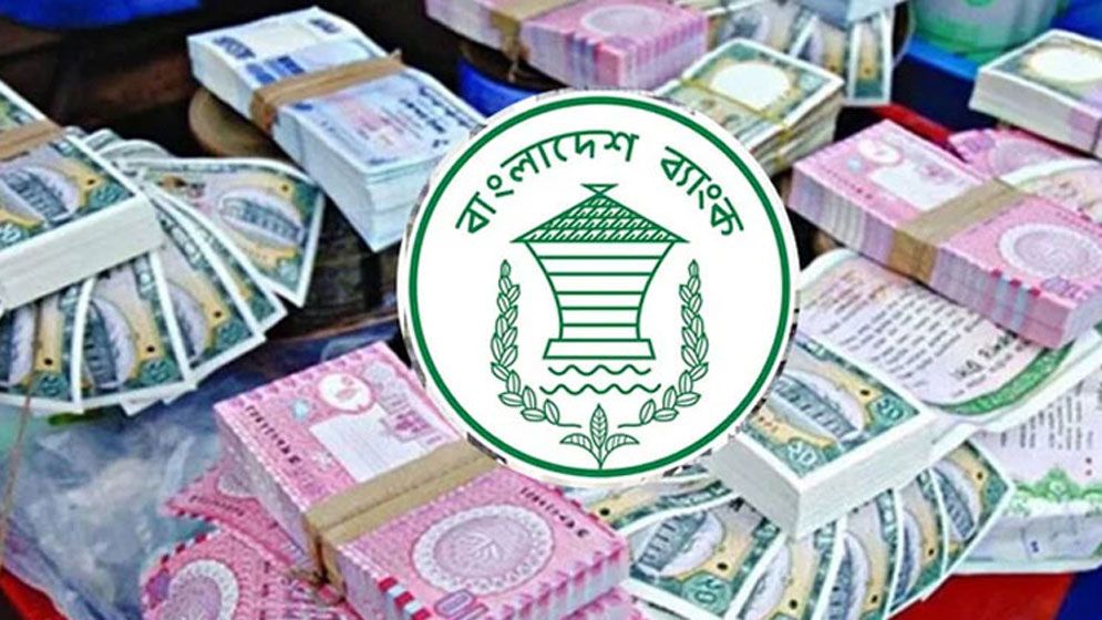 সাধারণরা না পেলেও ঈদে কর্মকর্তারা পাবেন নতুন নোট