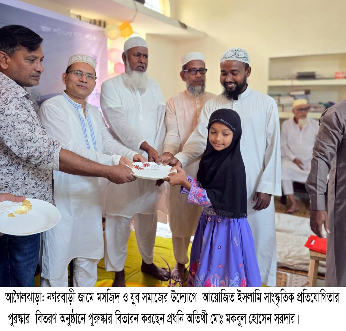 ‘অপসংস্কৃতি রোধে আগৈলঝাড়ায় ইসলামি সাংস্কৃতিক প্রতিযোগিতা অনুষ্ঠিত