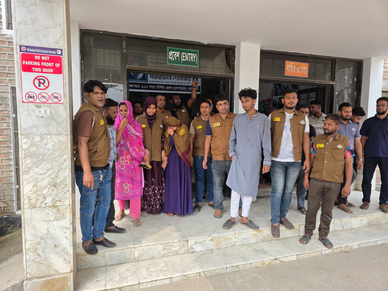 নরসিংদী জেলা হাসপাতালে ডিবির ঝটিকা অভিযান: দালাল চক্রের ৪ সদস্য আটক, কারাদণ্ড ও জরিমানা