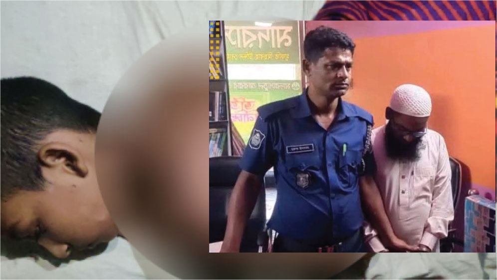 নরসিংদীতে তুচ্ছ কারণেই বেধড়ক প্রহার: মাদরাসার শিক্ষক গ্রেফতার