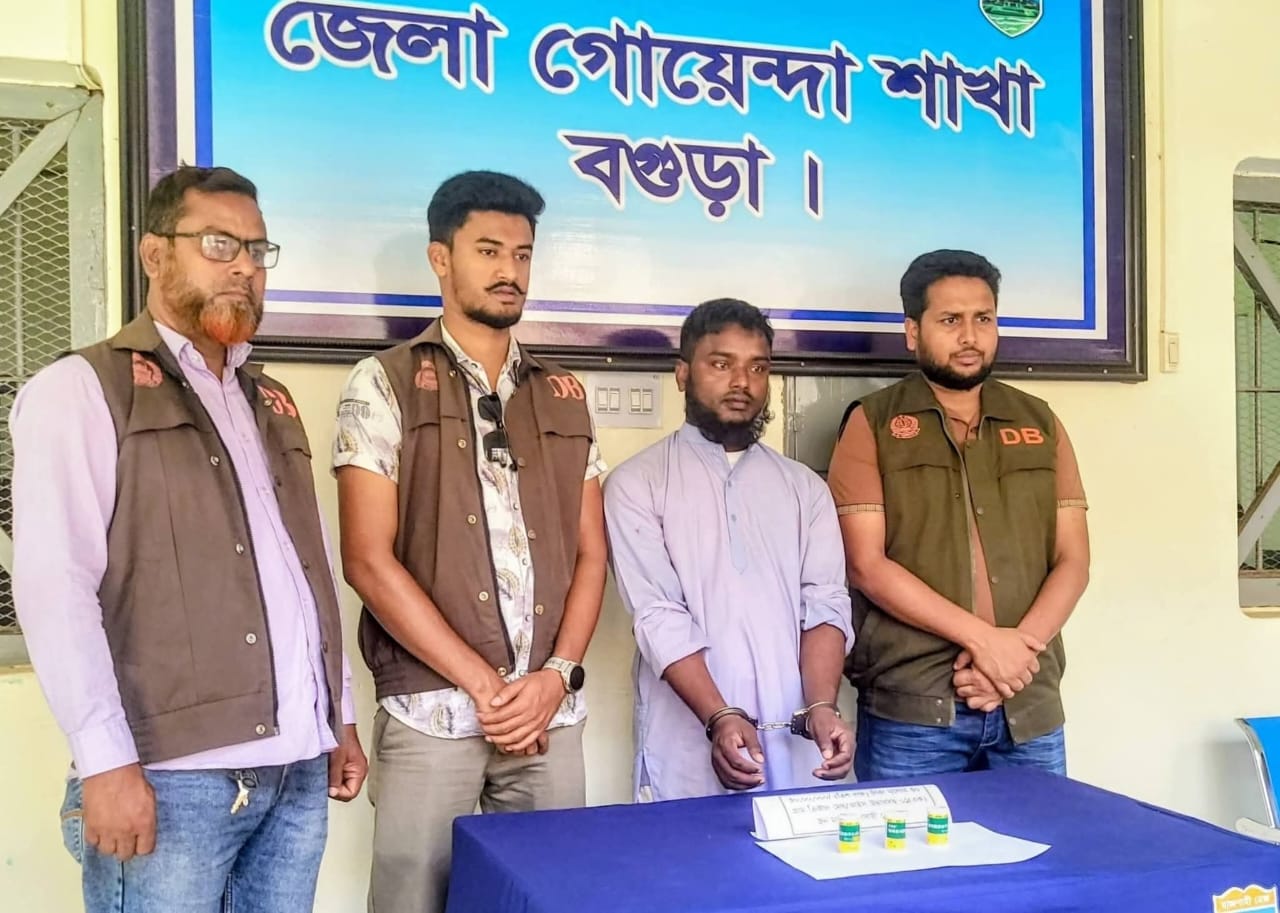 বগুড়ায় ডিবি পুলিশের অভিযানে ৩০ গ্রাম ক্রিস্টাল মেথসহ মাদক ব্যবসায়ী গ্রেপ্তার