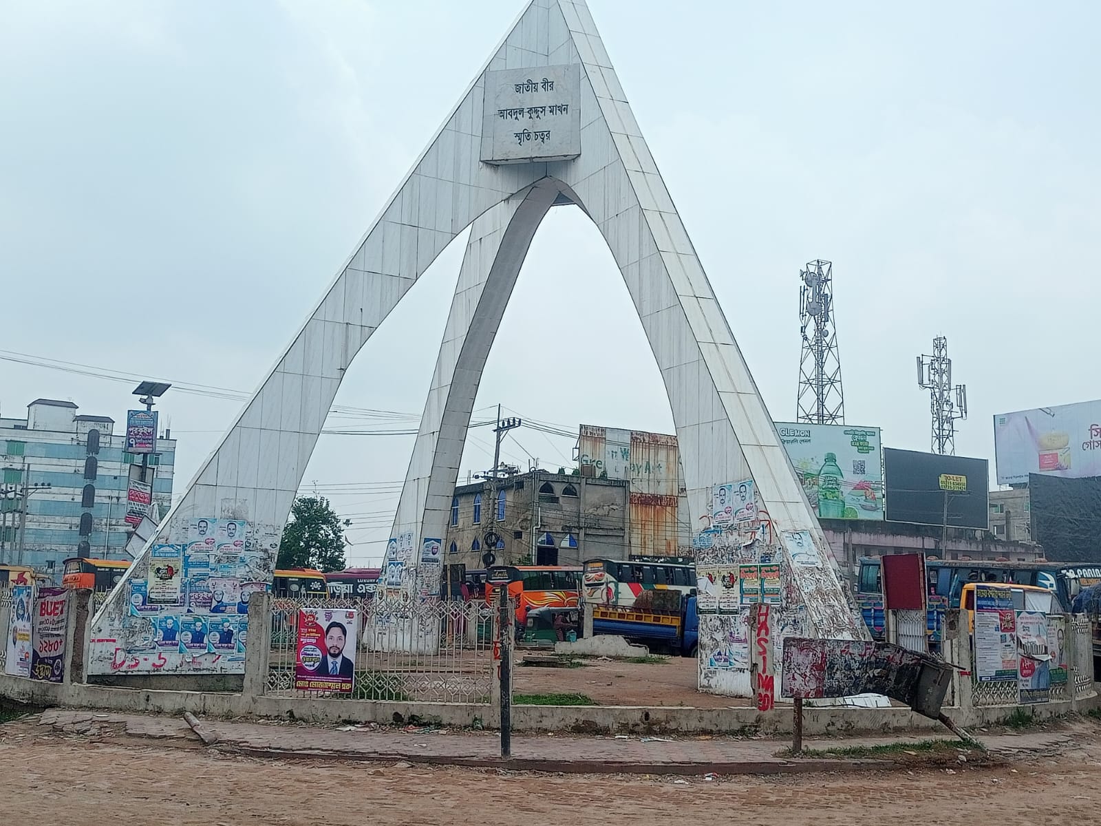 ব্রাহ্মণবাড়িয়া বিশ্বরোড তিন রাস্তার মোড়ে নিত্য যানজট ভোগান্তিতে জনজীবন ধুলাবালিতে অতিষ্ঠ এলাকাবাসী