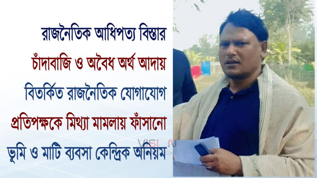 লৌহজংয়ে ওমর ফারুক অবাককে ঘিরে বিতর্ক