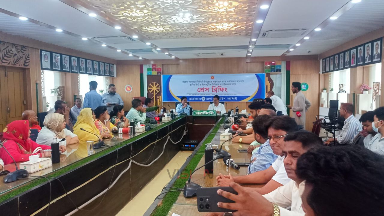 নরসিংদী জেলা তথ্য অফিসের বিশেষ প্রচারণা
