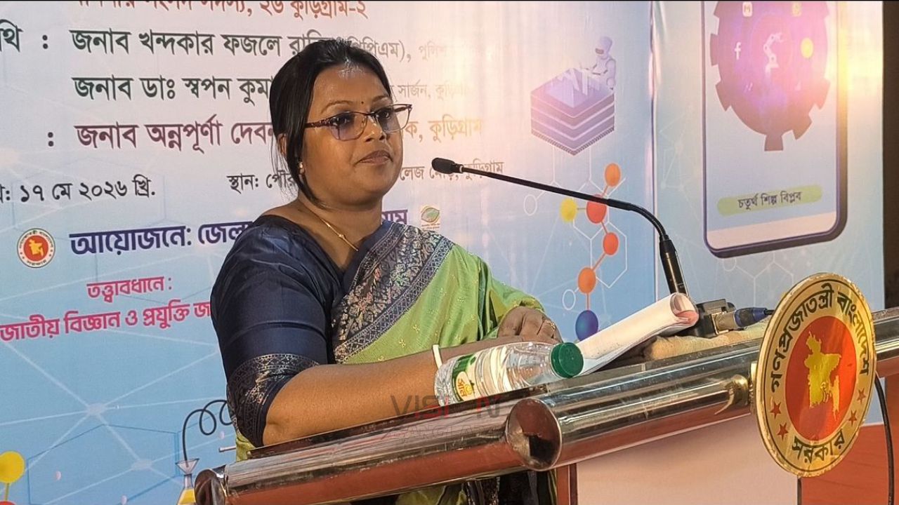 কুড়িগ্রামে ৪৭তম জাতীয় বিজ্ঞান ও প্রযুক্তি সপ্তাহ অনুষ্ঠিত