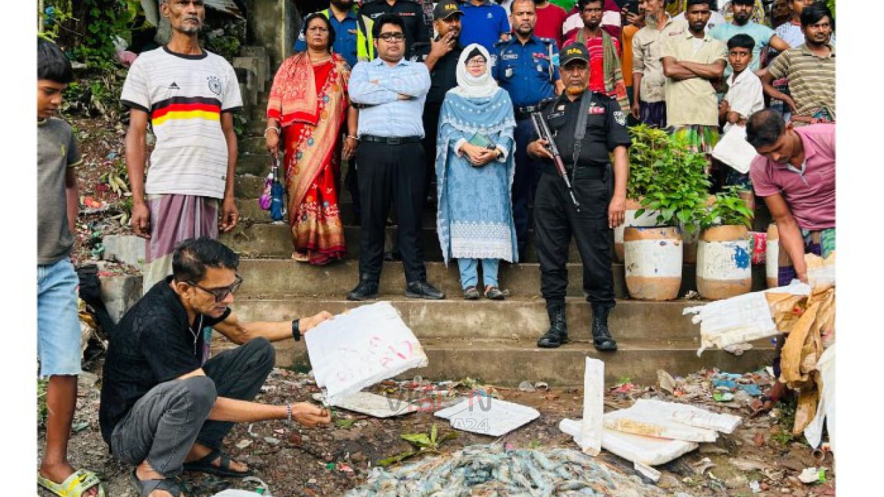 পাইকারি ব্যবসায়ীকে অর্থদণ্ড, ১২৩ কেজি মাছ ধ্বংস