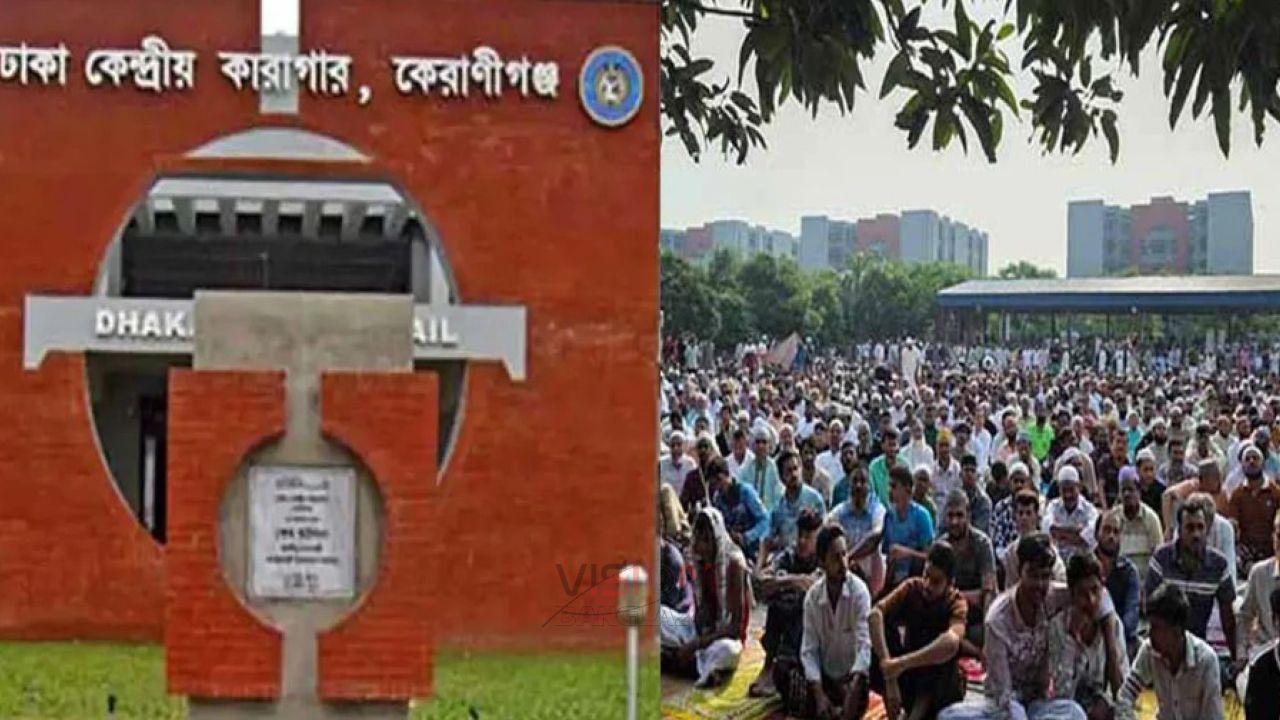 উৎসবমুখর পরিবেশে ঈদ উদযাপন করছেন ৮২ হাজার বন্দি