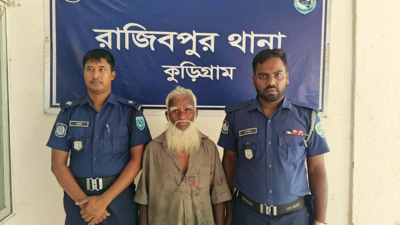 কুড়িগ্রাম রাজীবপুরে ২য় শ্রেণীর শিশুকে ধর্ষণচেষ্টা
