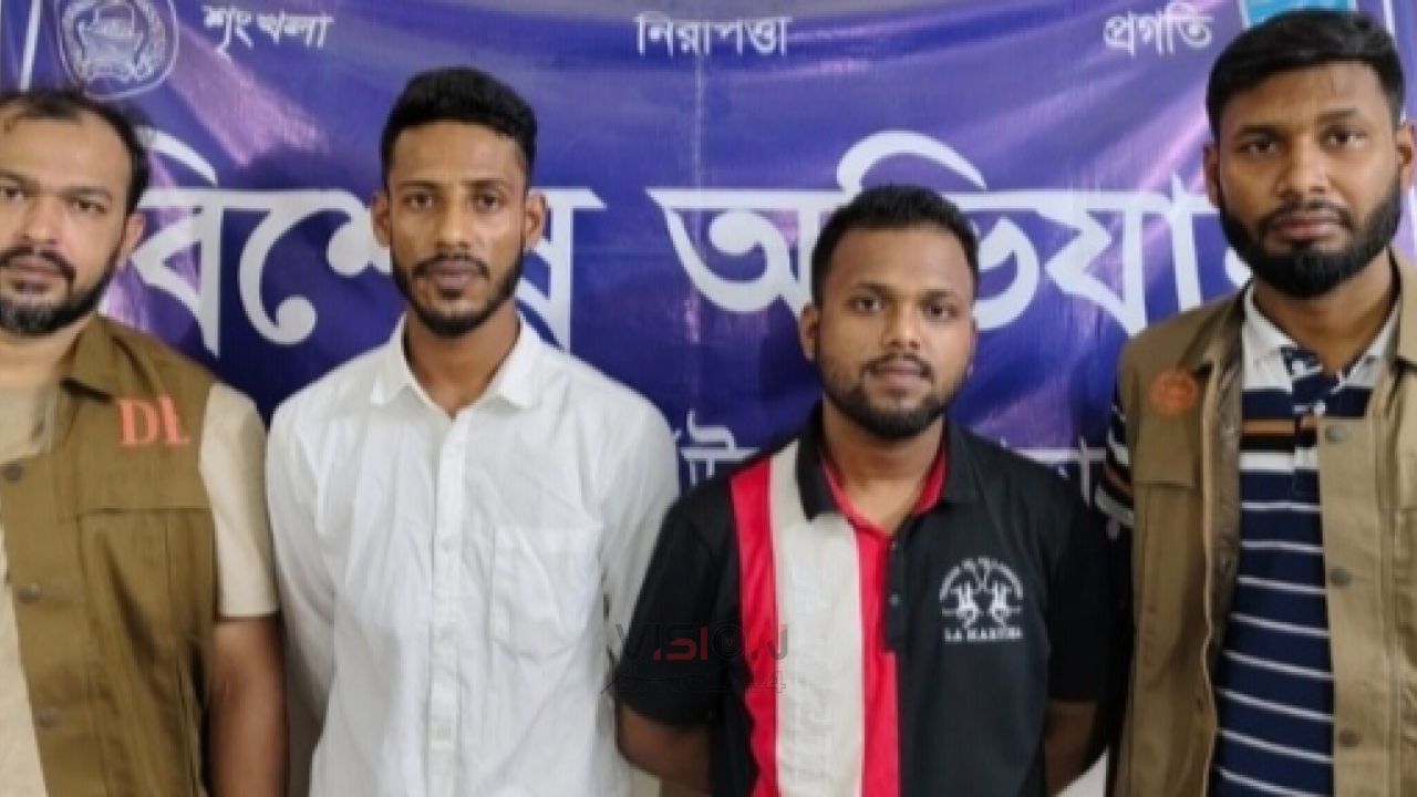 সাভারে ডিবির অভিযানে ছাত্রলীগের দুই নেতাকর্মী গ্রেপ্তার