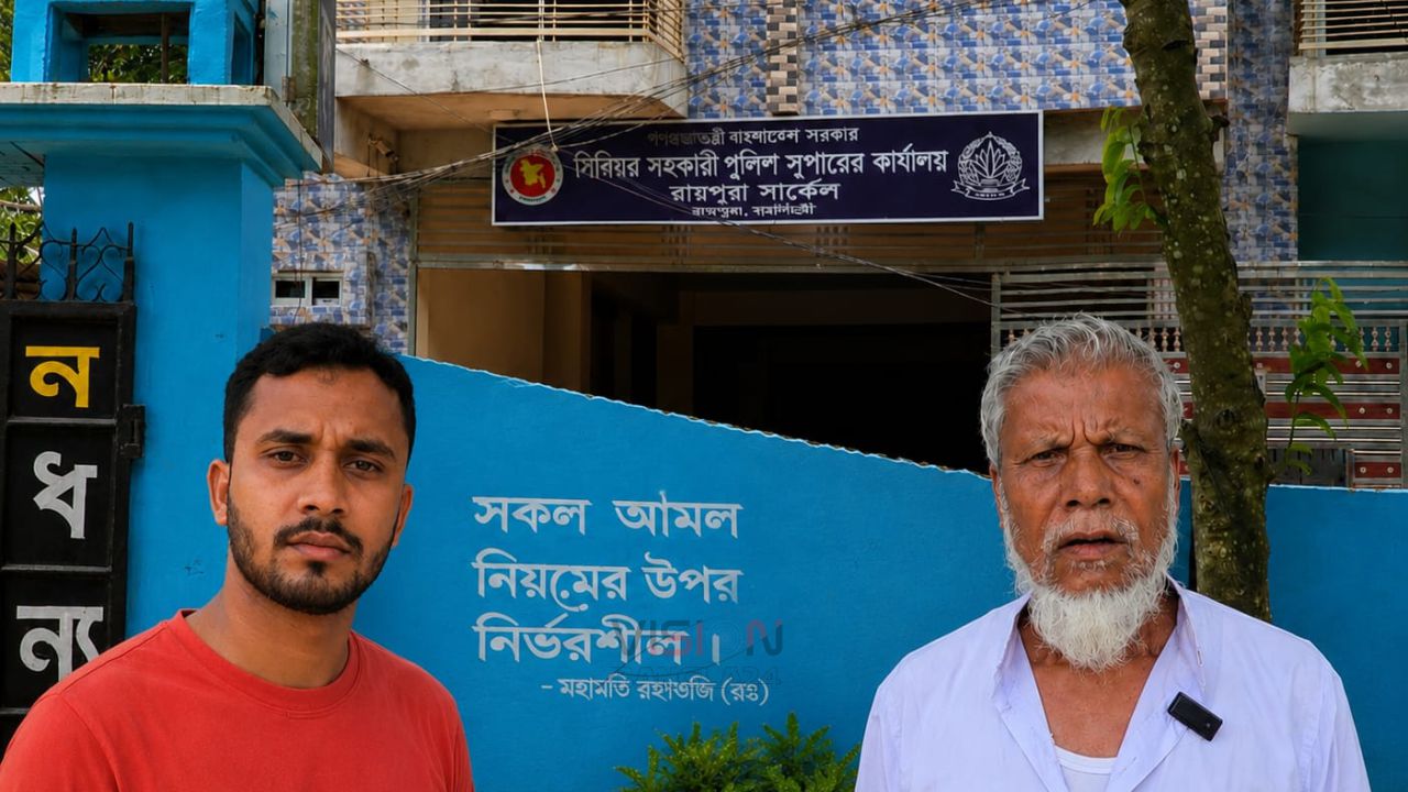 নরসিংদীতে পুলিশ কনস্টেবলের বিরুদ্ধে জমি দখল ও চাঁদা দাবির অভিযোগ