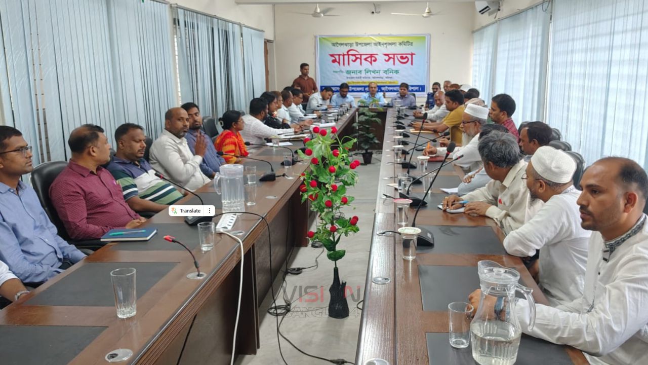 আগৈলঝাড়ায় আইন-শৃঙ্খলা কমিটির মাসিক সভা অনুষ্ঠিত