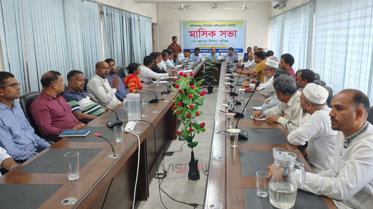 আগৈলঝাড়ায় আইন-শৃঙ্খলা কমিটির মাসিক সভা অনুষ্ঠিত