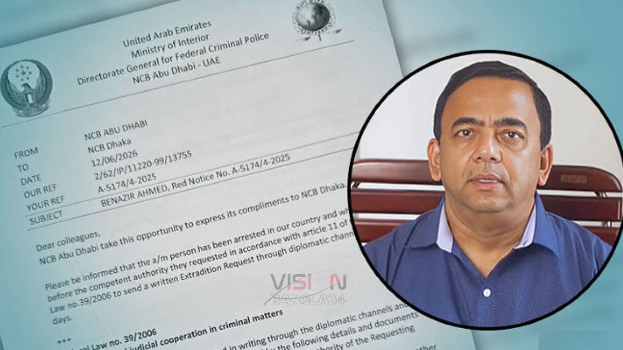 বেনজীর আহমেদকে দেশে ফেরাতে শুরু কূটনৈতিক প্রক্রিয়া