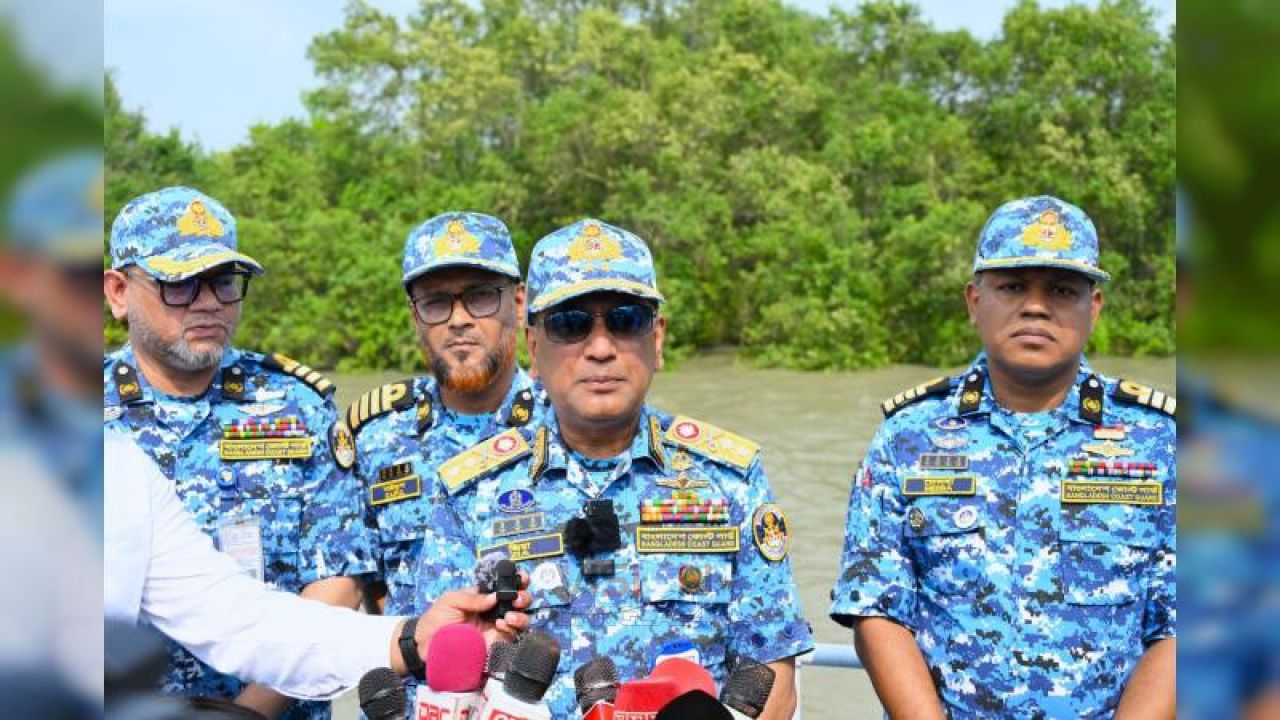 সুন্দরবনে দস্যুতা, মাদক ও মানব পাচার রোধে কোস্ট গার্ড দৃঢ় অবস্থানে রয়েছে: কোস্ট গার্ড মহাপরিচালক