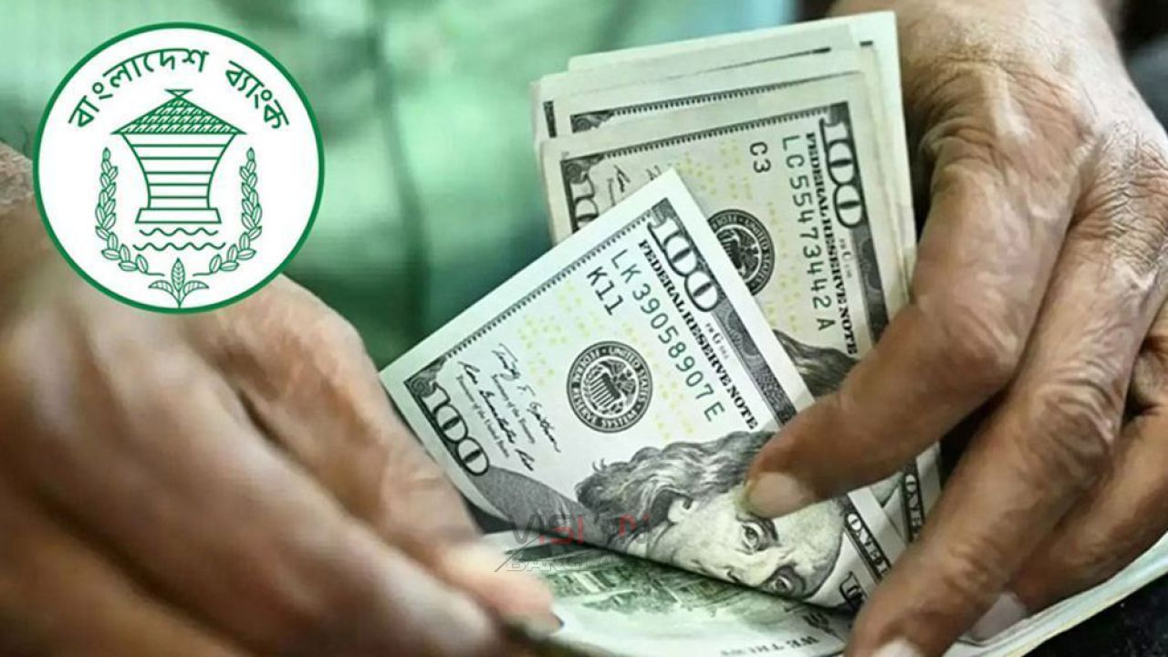 সদ্য সমাপ্ত অর্থবছরে প্রবাসী আয়ে ইতিহাস