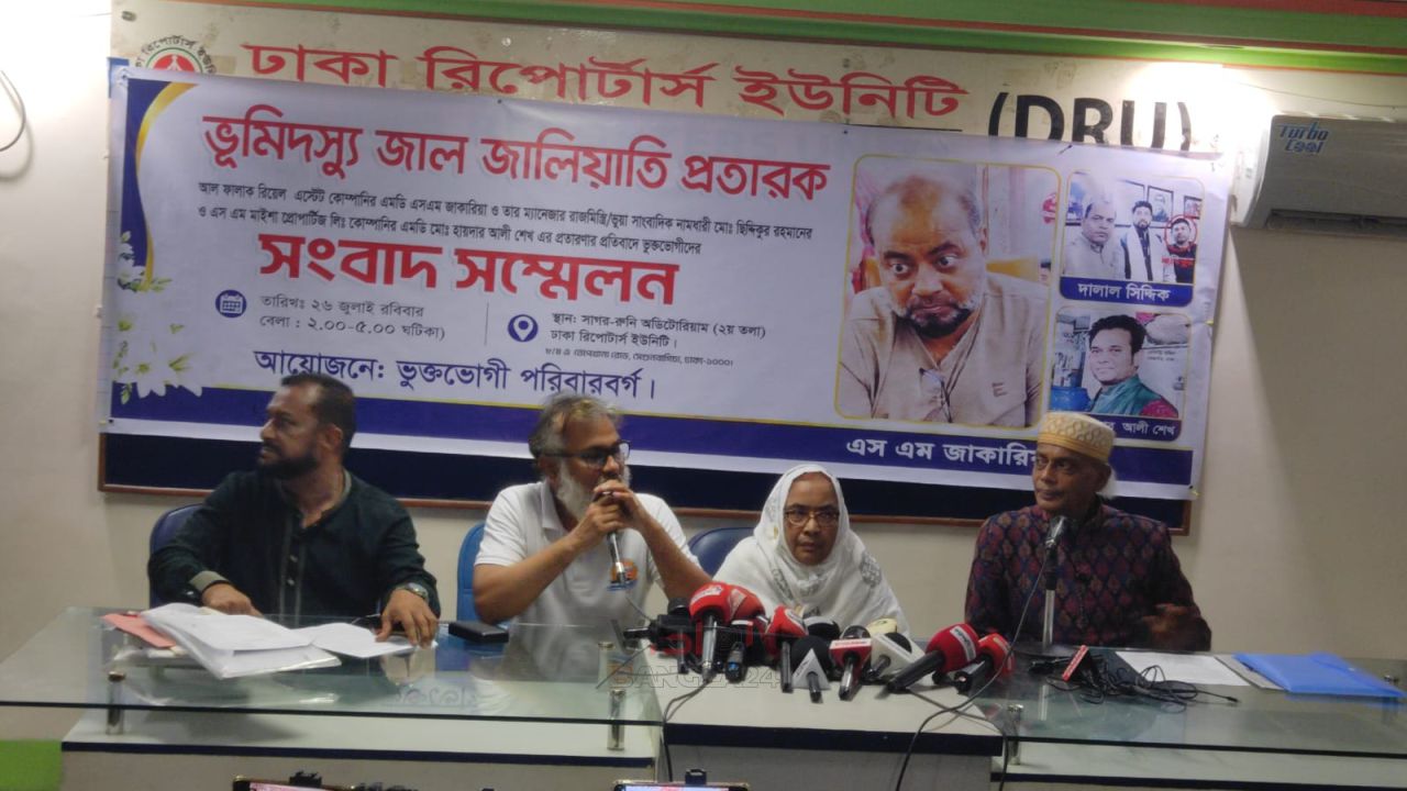 আবাসন প্রকল্পের ফ্ল্যাট কিনে প্রতারণা ও হুমকির শিকার ব্যবসায়ী