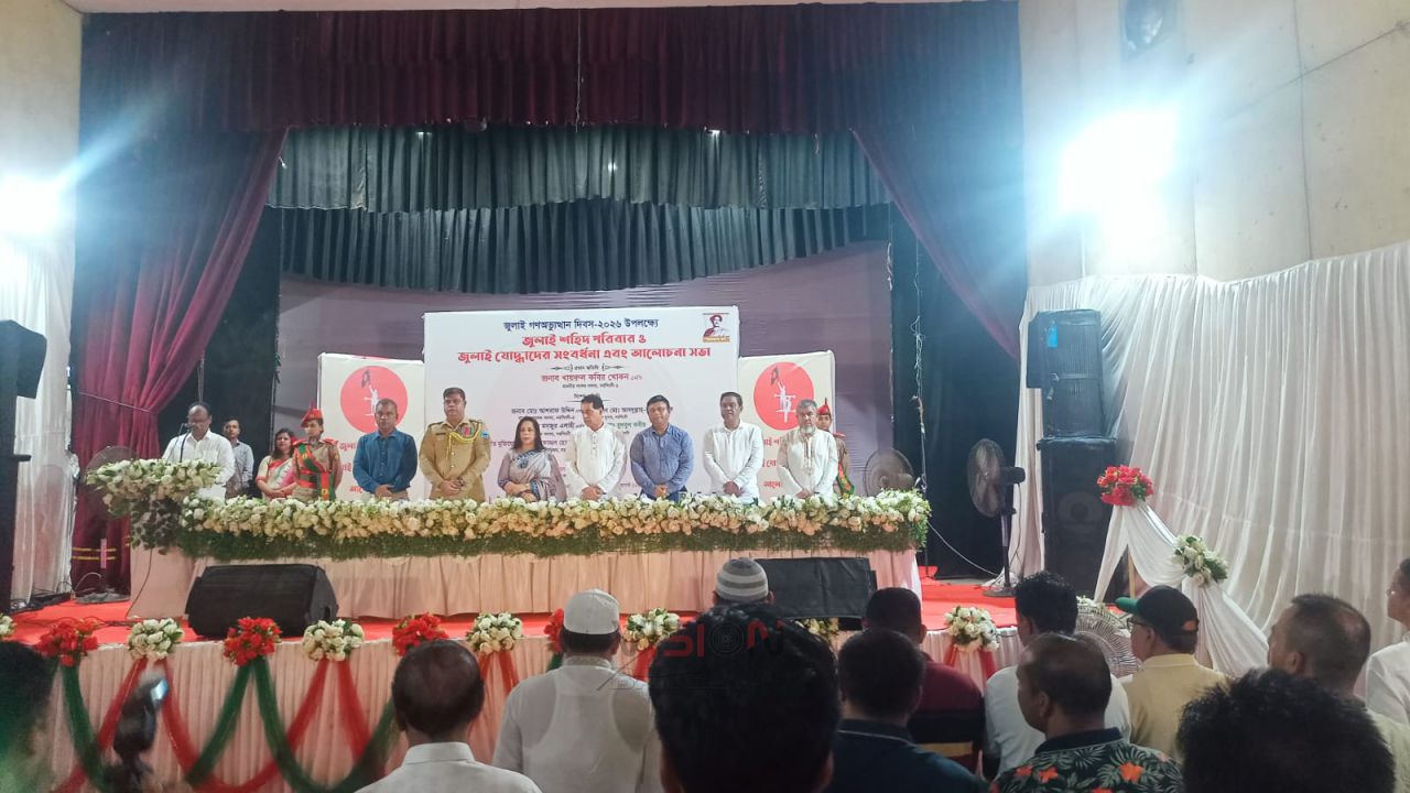 জুলাই গণঅভ্যুত্থান দিবস উপলক্ষে নরসিংদীতে বীর যোদ্ধা ও শহীদ পরিবারকে সংবর্ধনা