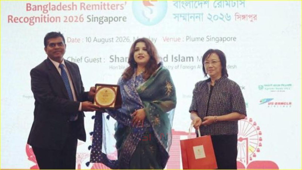 সিঙ্গাপুরে ‘বাংলাদেশ রেমিট্যান্স সম্মাননা ২০২৬’ অনুষ্ঠিত