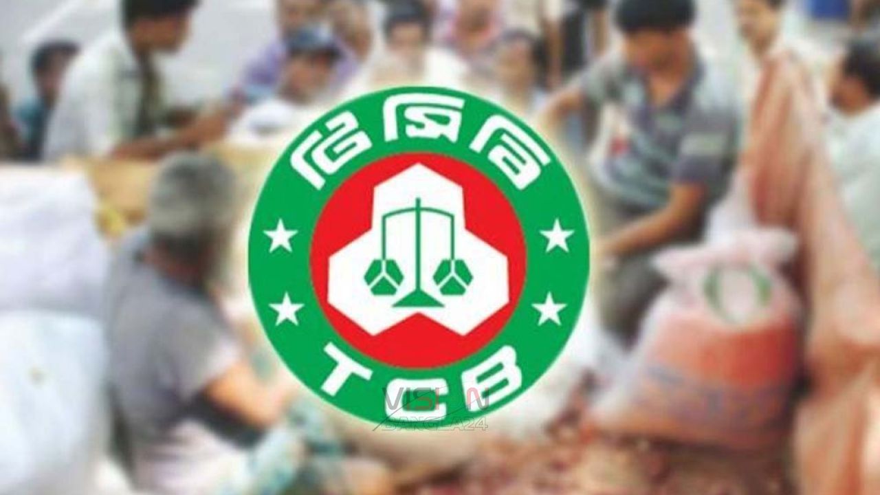 ফ্যামিলিকার্ডের বাইরে নিত্য পণ্য বিক্রির নতুন উদ্যোগ নিচ্ছে টিসিবি