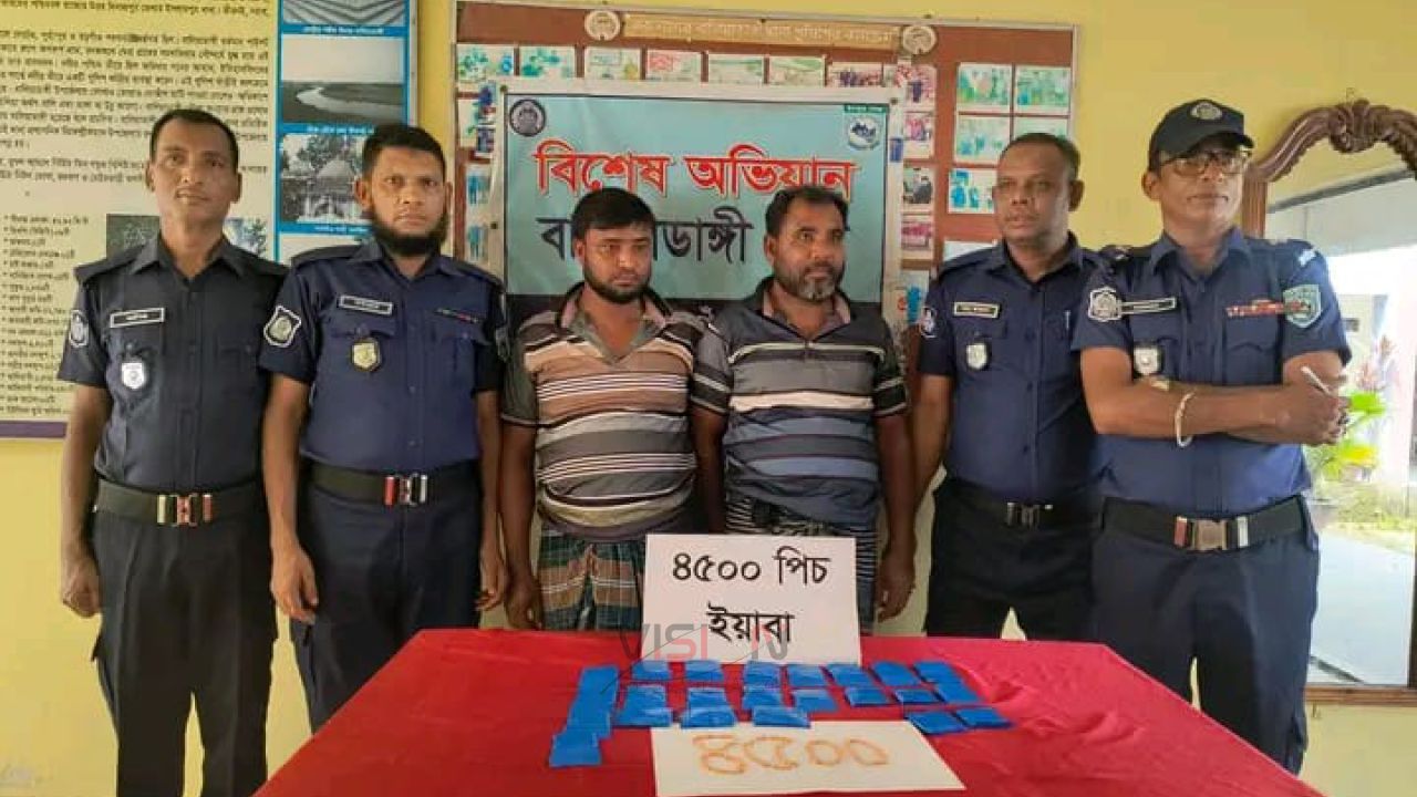 ঠাকুরগাঁওয়ে ৪৫০০পিস ইয়াবা ট্যাবলেট সহ গ্রেফতার -২