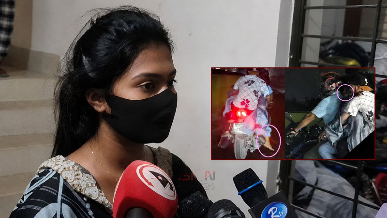 থানায় এসে সেই রাতের ঘটনার ব্যাখ্যা দিলেন তরুণী নিজেই