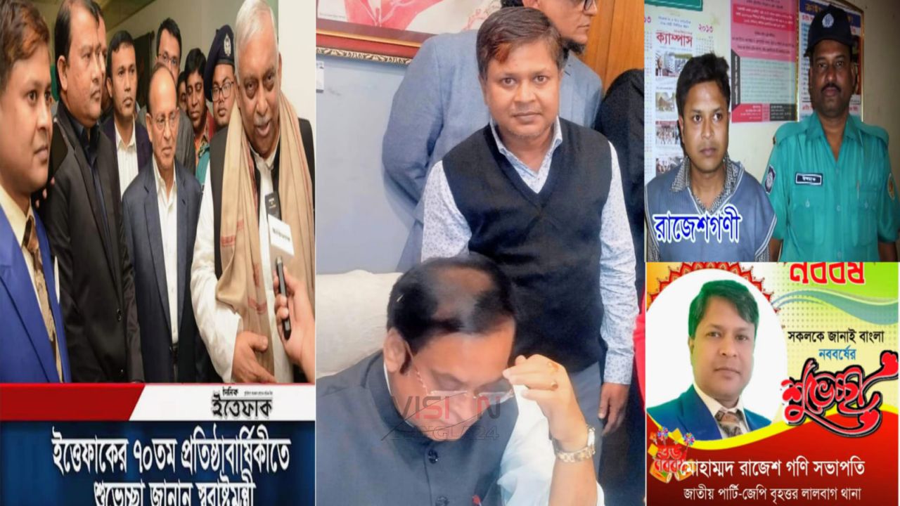 হাজারীবাগের মাদক সাম্রাজ্যের নেপথ্যের সম্রাট রাজেশ ও নিখিল