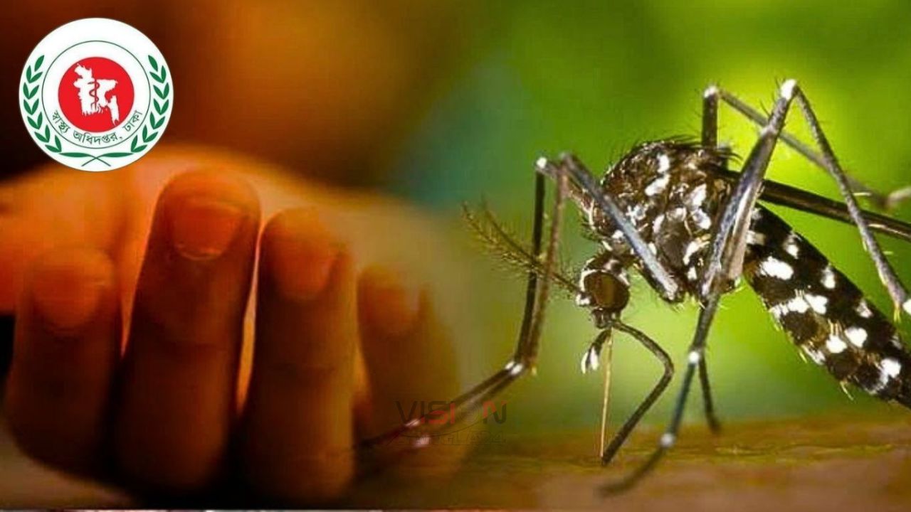 ডেঙ্গু নিয়ে স্বাস্থ্য প্রতিমন্ত্রীর সতর্কবার্তা