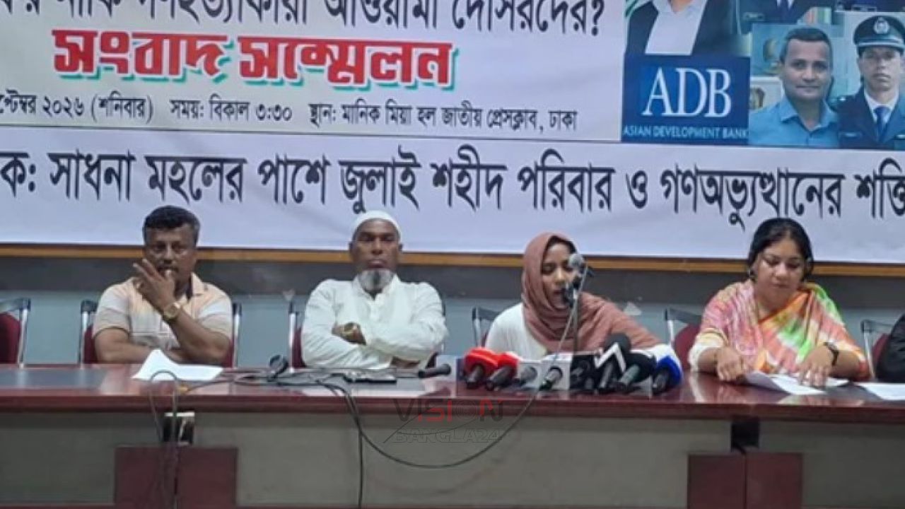সংবাদ সম্মেলনে প্রশ্ন, জবাব না দিয়েই অনুষ্ঠান শেষ