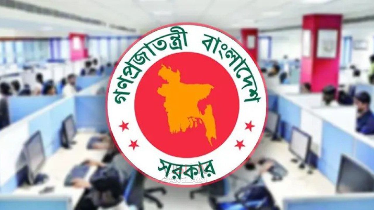 ১ দিনের ছুটি নিলেই মিলবে টানা ৫ দিনের ছুটি