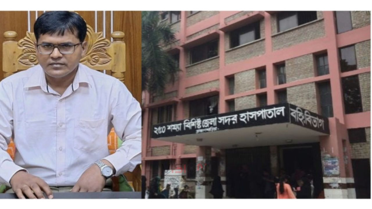 ব্রাহ্মণবাড়িয়া জেনারেল হাসপাতালে অনিয়ম-দুর্নীতির পাহাড়
