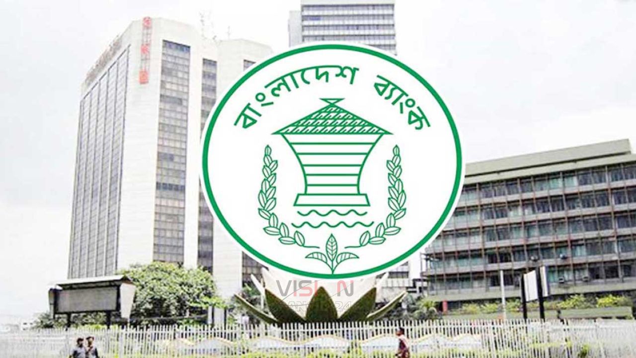 ৯ মাসে খেলাপি ঋণ কমেছে প্রায় ৩ শতাংশ