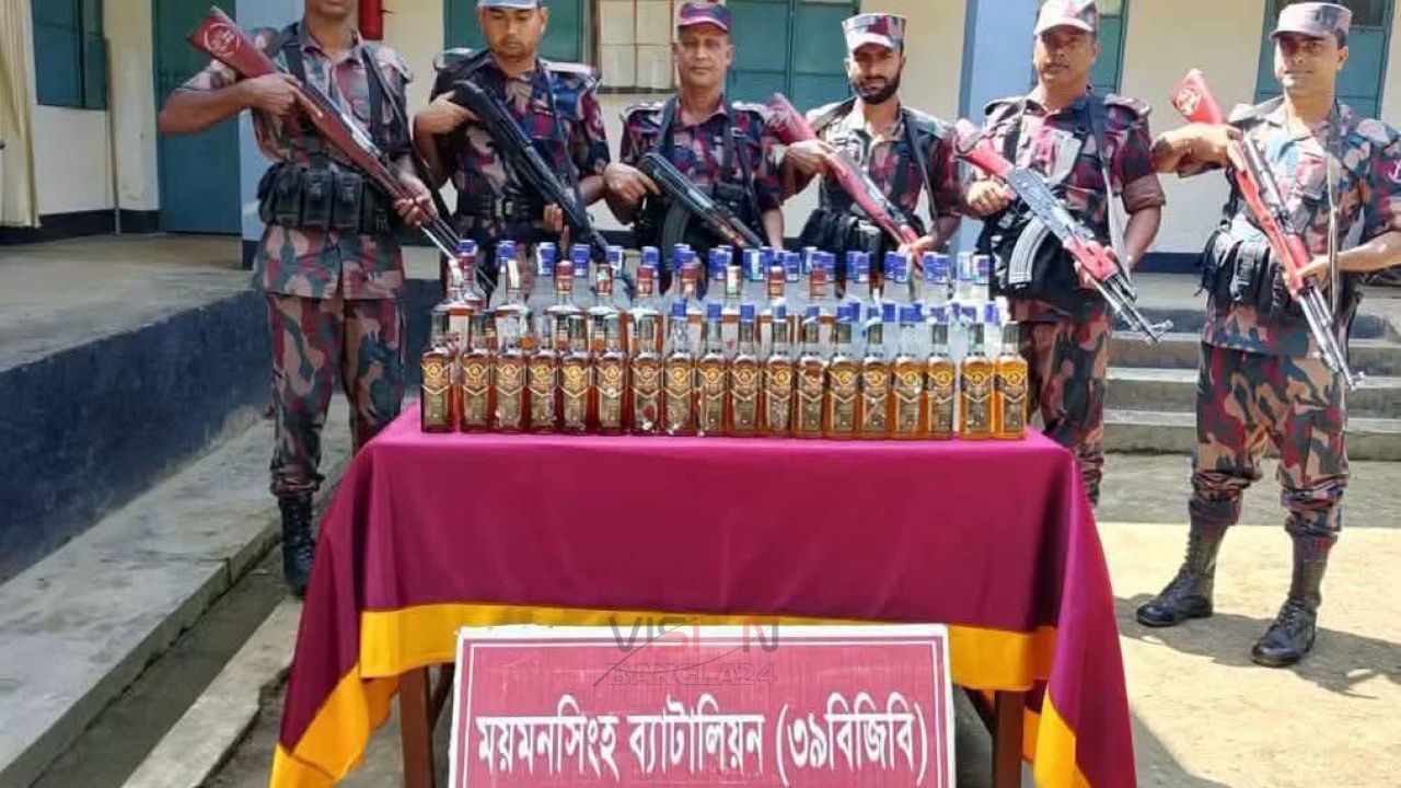 শেরপুরে ঝিনাইগাতী সীমান্তে বিজিবির অভিযানে ভারতীয় মদ জব্দ
