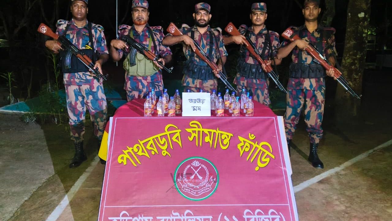 কুড়িগ্রাম সীমান্তে ১৬ লাখ টাকার মাদক ও চোরাচালানি পণ্য জব্দ