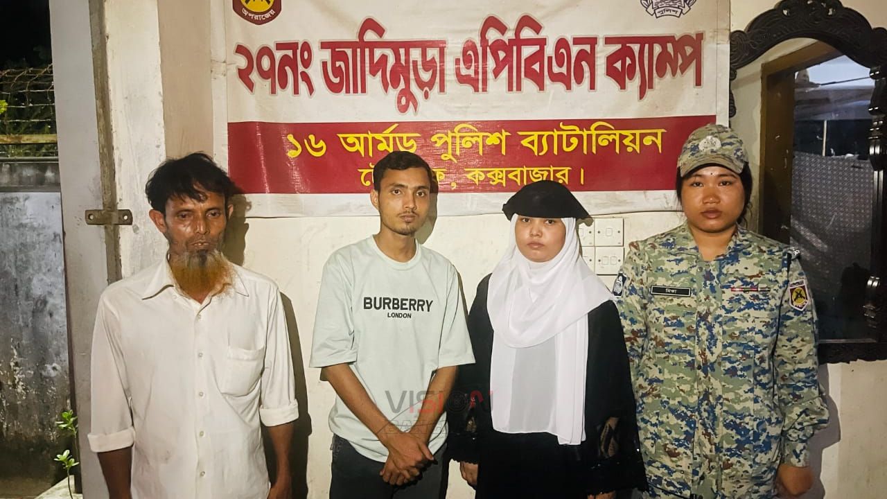 টেকনাফে বাঙালি যুবকের সঙ্গে পালানো রোহিঙ্গা কিশোরী উদ্ধার