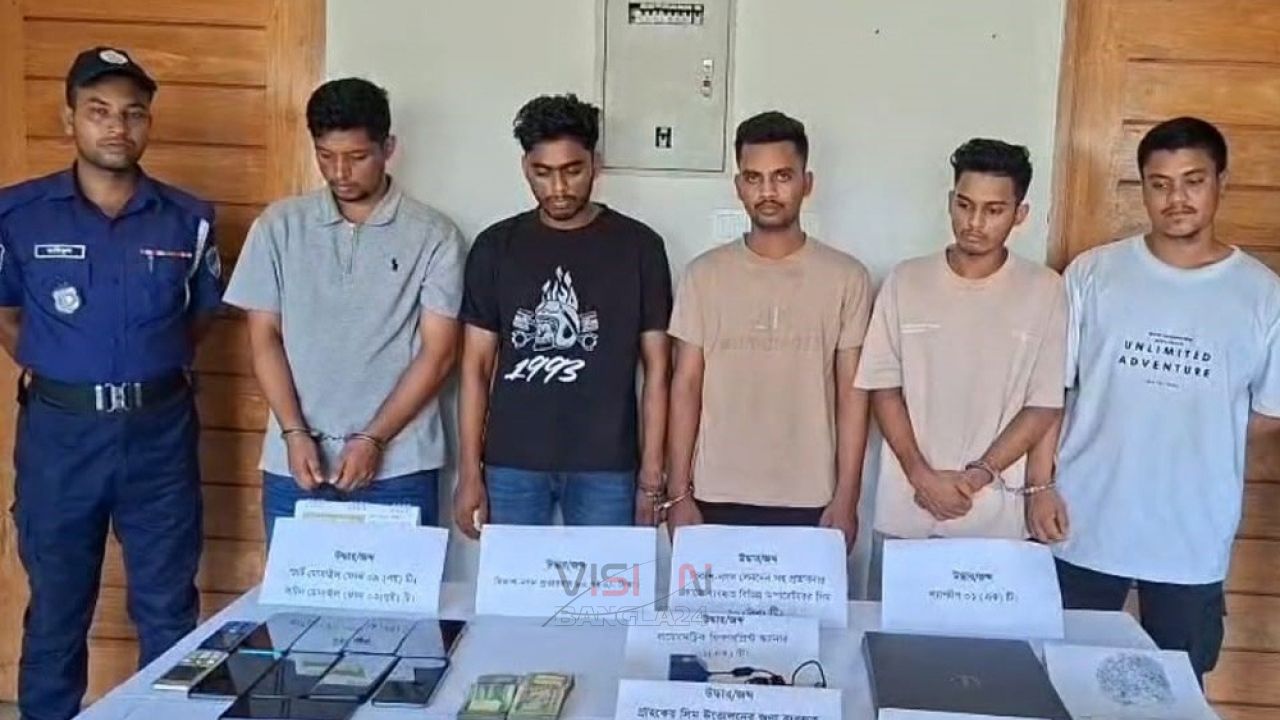 মোংলায় সিম ক্লোন করে প্রতারণা, গ্রেপ্তার ৯