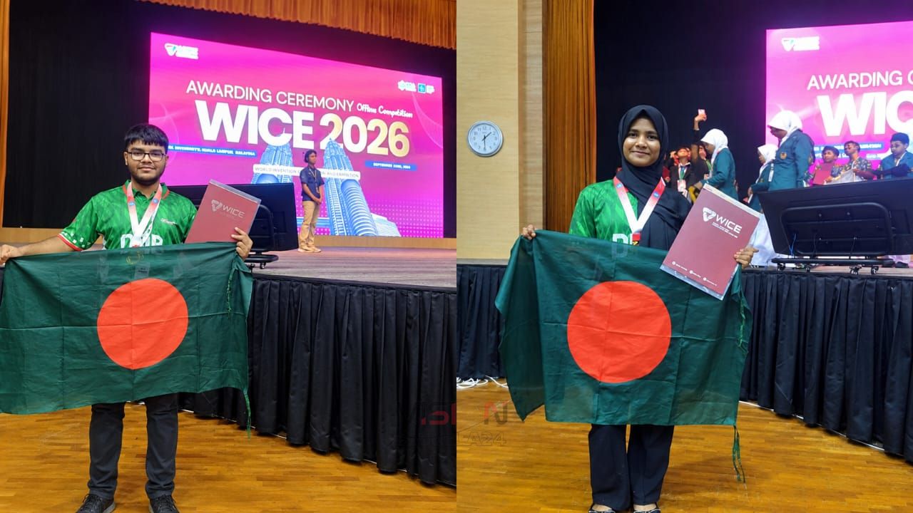 মালয়েশিয়ায় বিশ্ব উদ্ভাবন প্রতিযোগিতায় বাংলাদেশ গ্যাস ফিল্ডস স্কুলের বাজিমাত