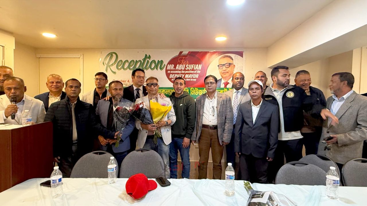 ডেপুটি মেয়র আবু সুফিয়ান'কে জেলা জনকল্যাণ সমিতির সংবর্ধনা