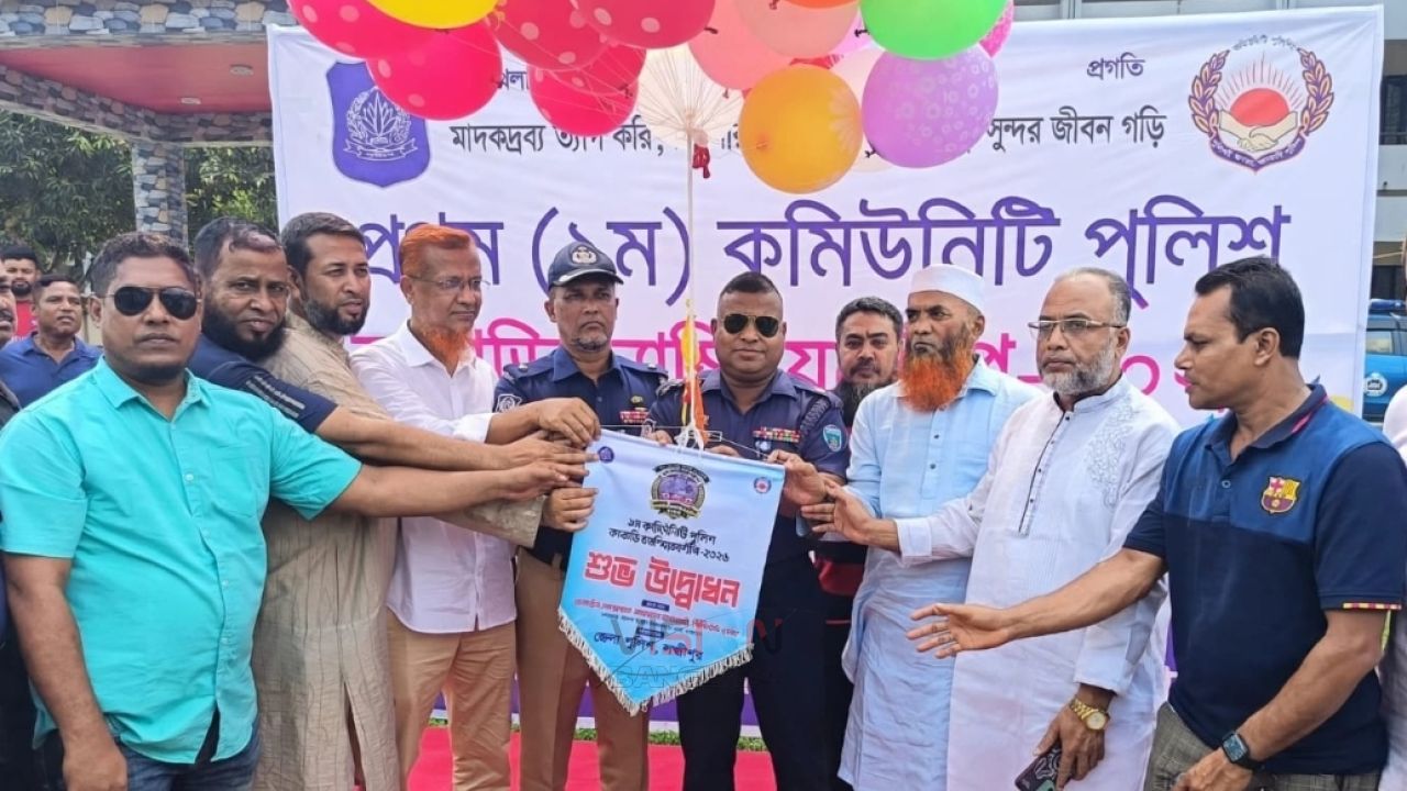 মাদকদ্রব্য কিশোর গ্যাং নির্মূল করি-- এমন স্লোগানে কমিউনিটি পুলিশ কাবাডি  উদ্বোধন