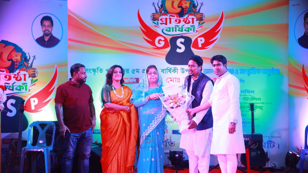বর্ণাড্য আয়োজনে গণসংস্কৃতি পরিষদের পঞ্চম প্রতিষ্ঠাবার্ষিকী উদযাপন