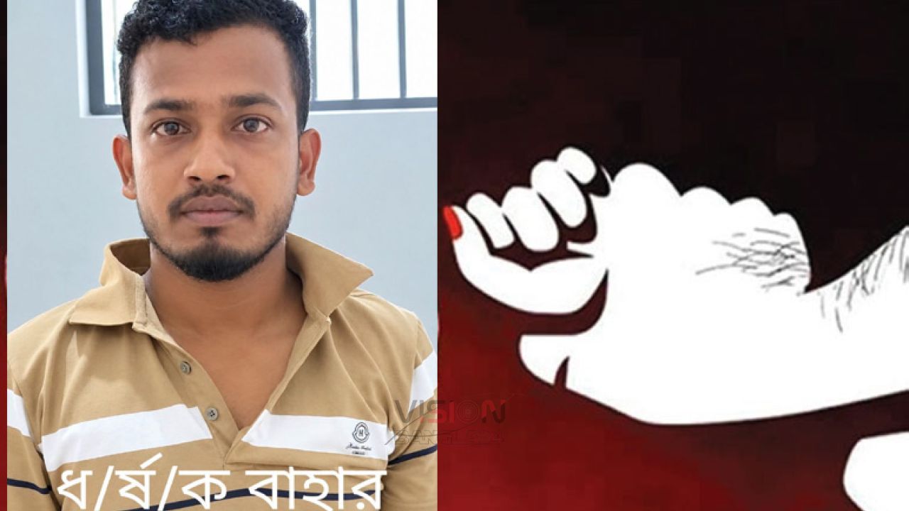 সরাইলের বাড়িউড়ায় ১৪ বছরের কিশোরীকে সংঘবদ্ধ ধর্ষণের অভিযোগ, গ্রেপ্তার ১