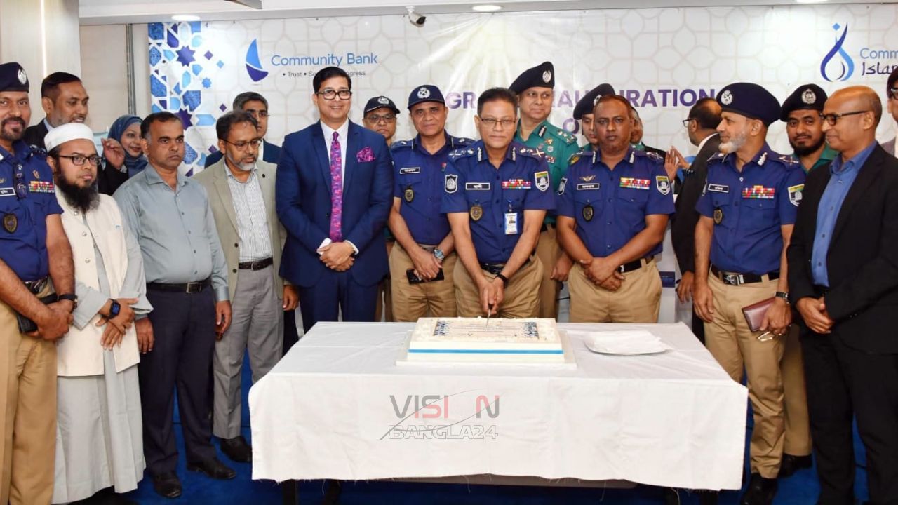 কমিউনিটি ব্যাংকের ইসলামিক ব্যাংকিংয়ের যাত্রা শুরু 