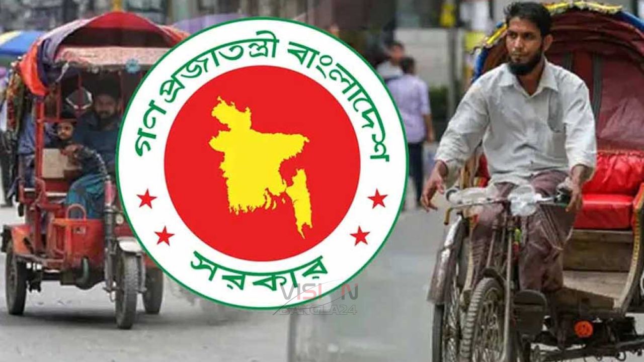 ব্যাটারিচালিত রিকশার গতি ও ফি নির্ধারণ করে প্রজ্ঞাপন