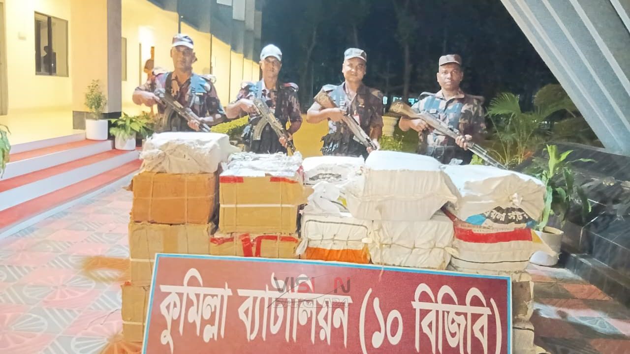 কুমিল্লায় বিজিবির পৃথক অভিযানে প্রায় ১ কোটি টাকার ভারতীয় বাজি, ফুচকা ও বাসমতি চাল জব্দ
